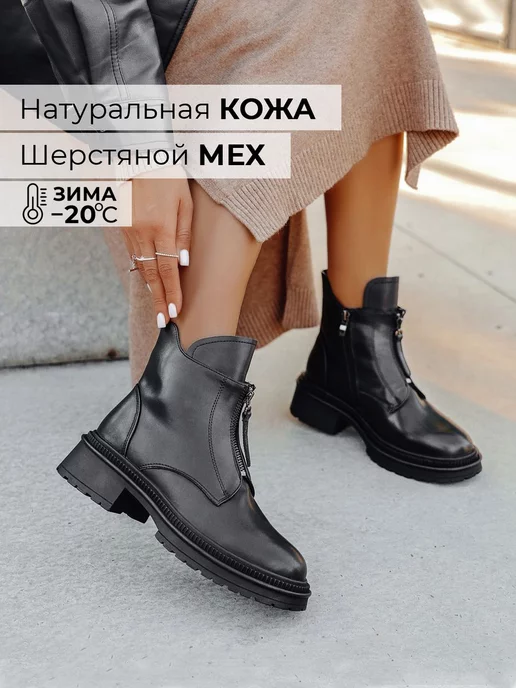 Ботинки Obba 1605000196