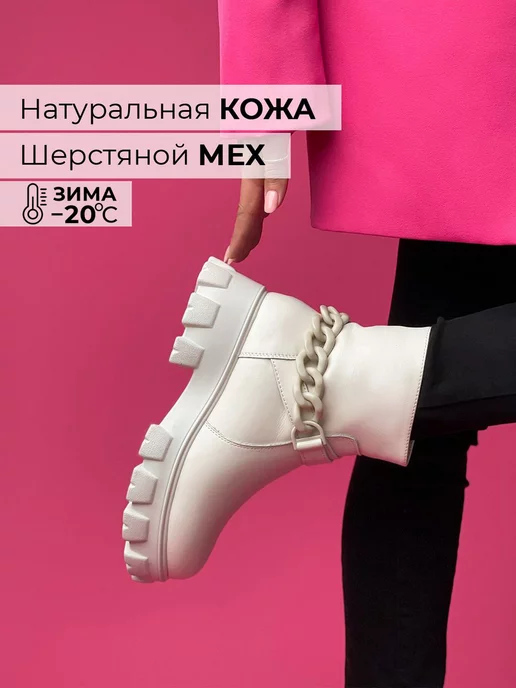 Ботинки Obba 0562000799