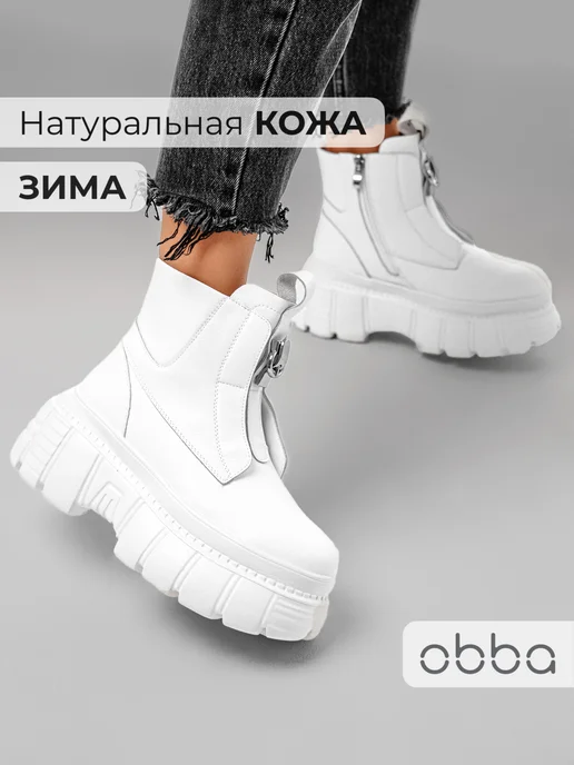 Obba 171748891