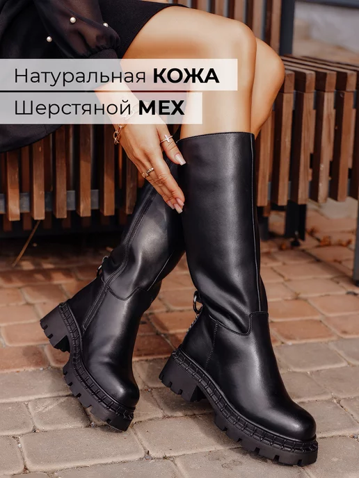Сапоги Obba 1403000581