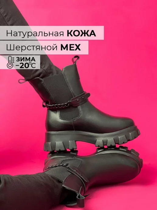 Ботинки Obba 0562000800