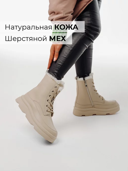 Ботинки Obba 1398000297