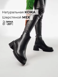 Зимние ботинки с мехом натуральная кожа Obba 171748921 купить за 3 310 ₽ в интернет-магазине Wildberries