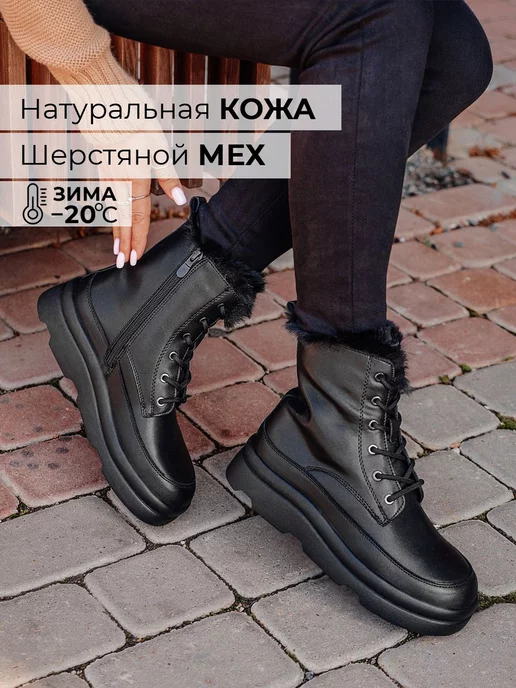 Ботинки Obba 1398000298