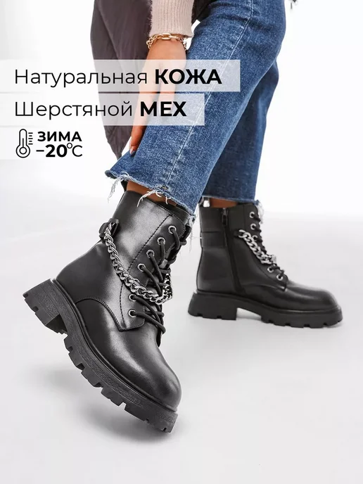 Ботинки Obba 1605000208
