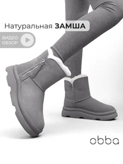 Зимние угги из натуральной замши и меха на платформе Obba 171748948 купить за 3 277 ₽ в интернет-магазине Wildberries