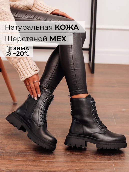 Ботинки Obba 0580000175