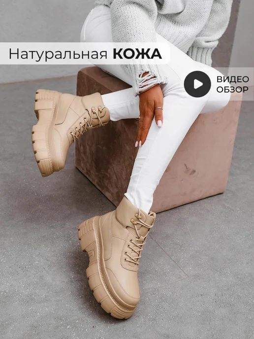 Ботинки Obba 0562000839