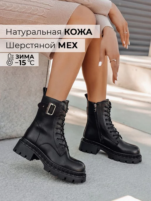Ботинки Obba 1403000584