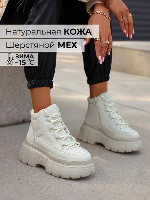 Ботинки Obba 1385000374