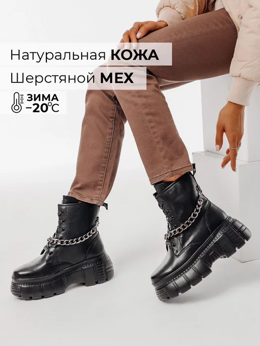 Ботинки Obba 0562000858