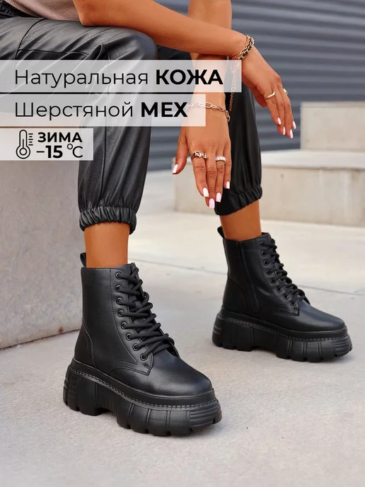 Ботинки Obba 1385000376