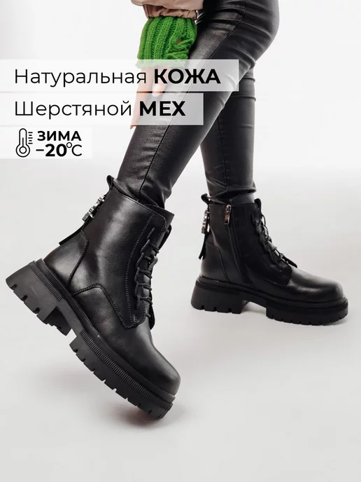 Ботинки Obba 0580000177