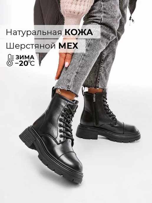 Ботинки Obba 1605000192