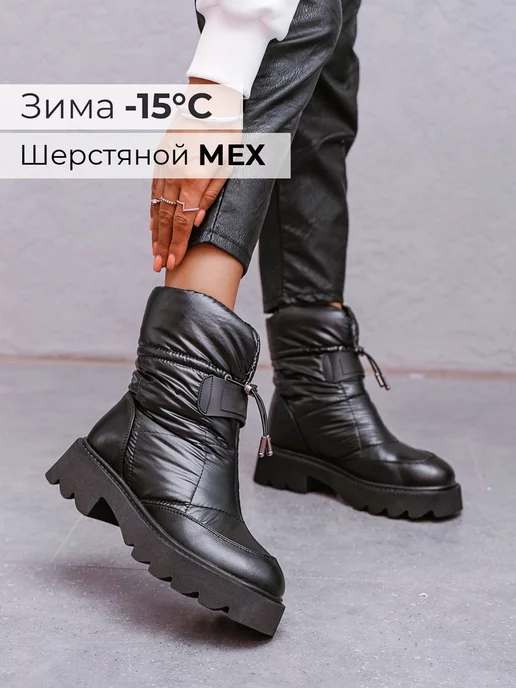 Ботинки Obba 1367000007