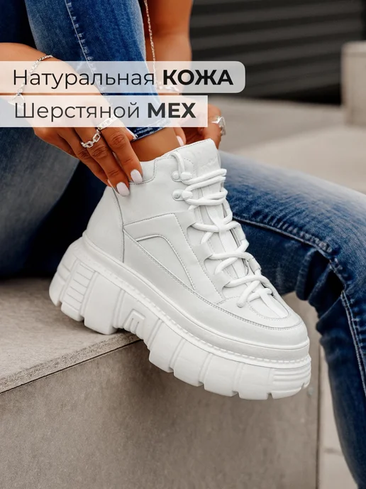 Ботинки Obba 1385000448
