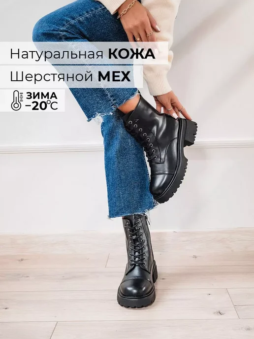 Ботинки Obba 1605000242