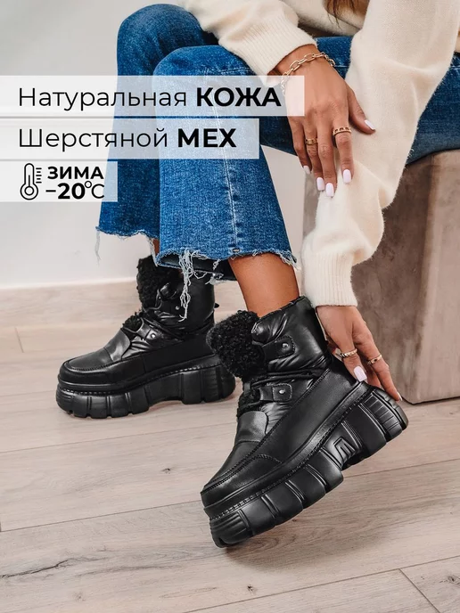 Ботинки Obba 0562000804