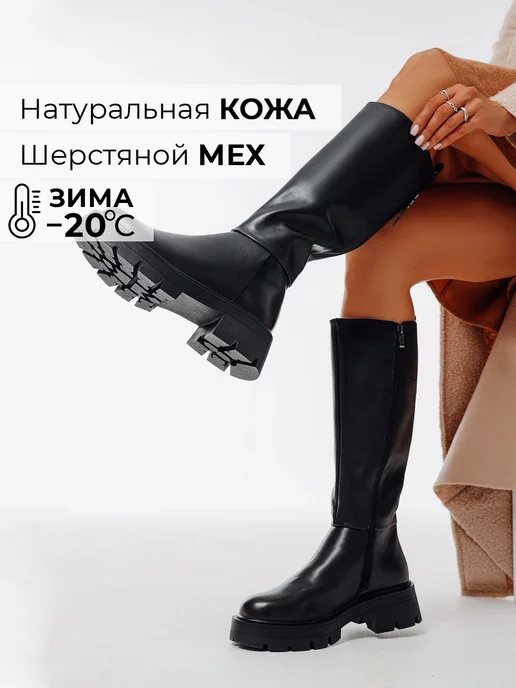 Сапоги Obba 1605000205