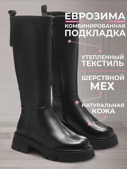 Сапоги Obba 1605000205
