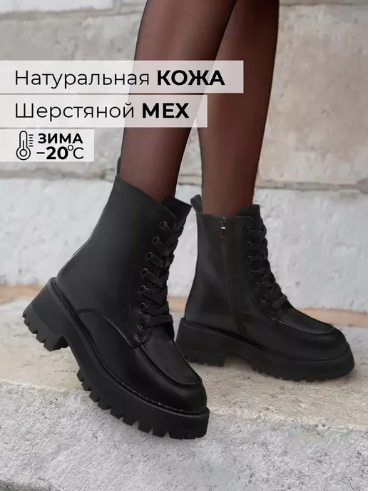 Ботинки Obba 0766000030