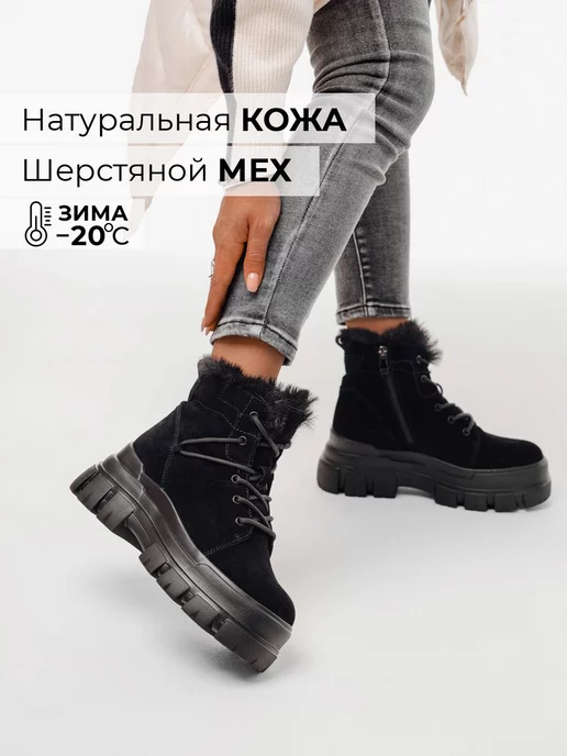 Ботинки Obba 1398000326