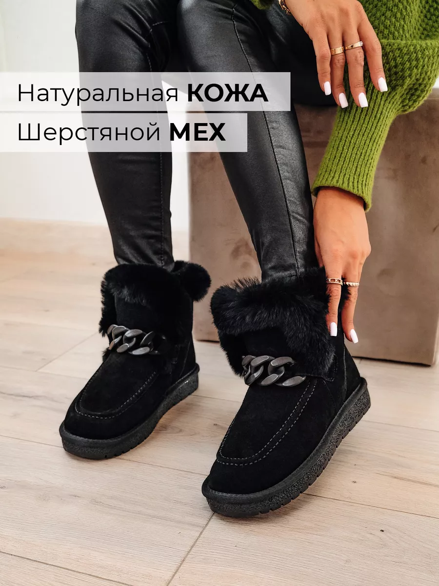 Кожаные угги UGG Australia: основные виды и достоинства