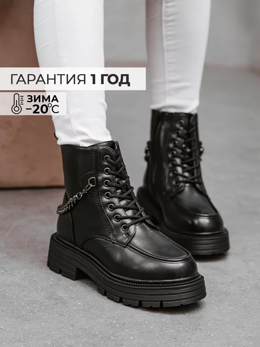 Ботинки Obba 1162000152