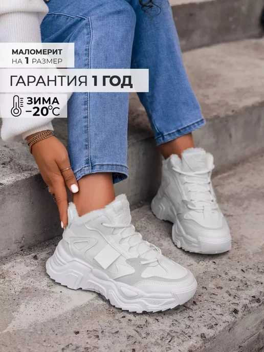 Ботинки Obba 1609000051