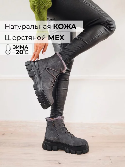 Ботинки Obba 1398000328