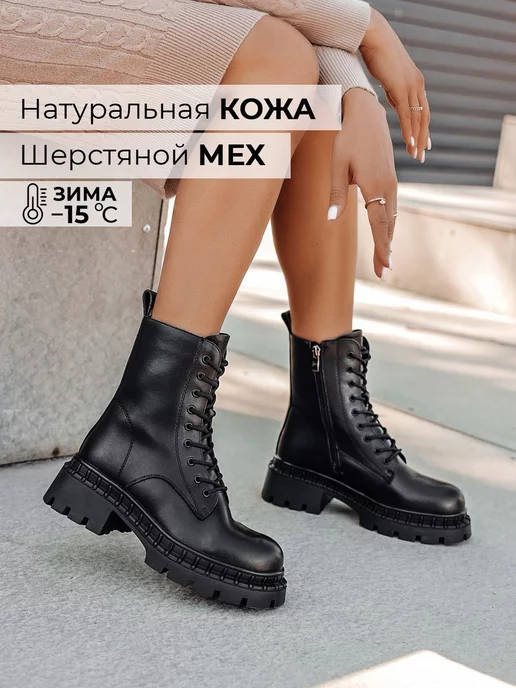 Ботинки Obba 1403000582