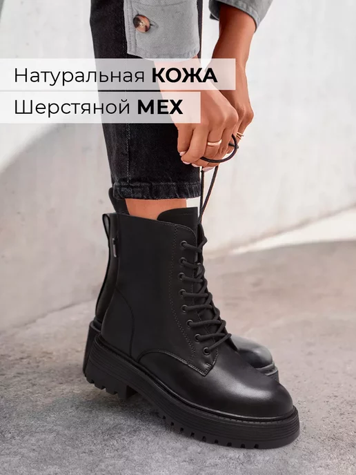 Ботинки Obba 1403000586