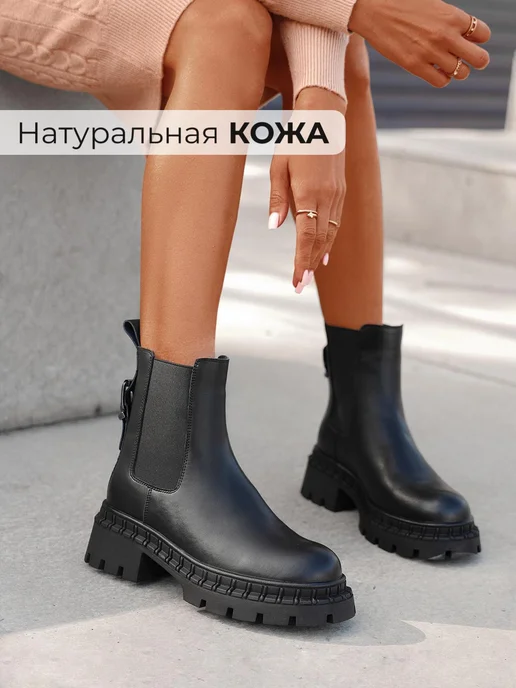 Ботинки Obba 1403000583