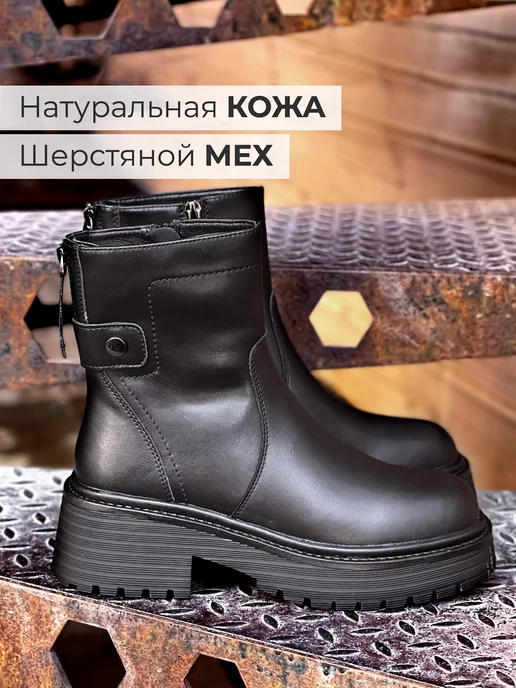 Ботинки Obba 1398000325