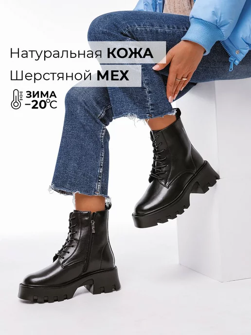 Ботинки Obba 1605000215