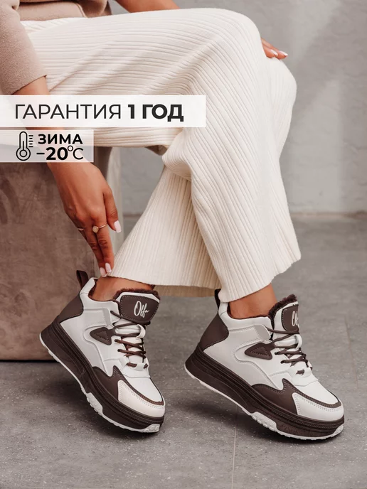 Ботинки Obba 1609000032