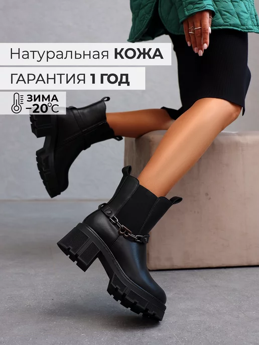 Ботинки Obba 1162000161