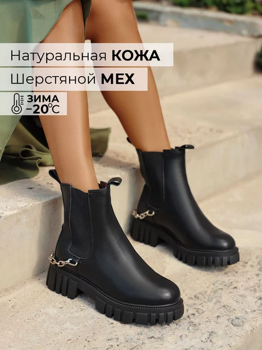 Ботинки Obba 1646000611
