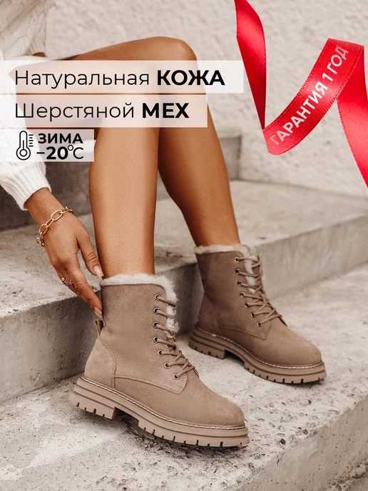 Ботинки Obba 0580000168