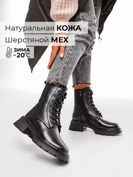 Ботинки Obba 1605000197