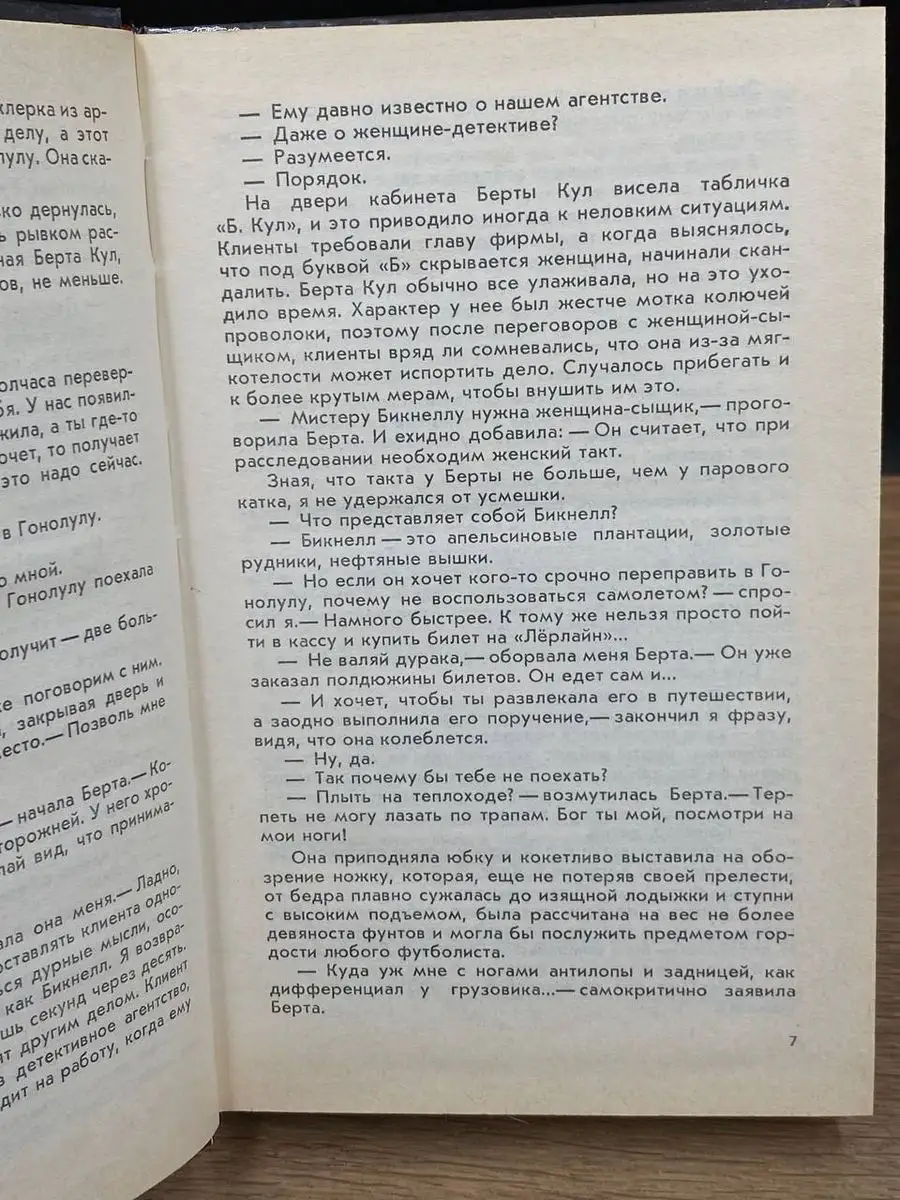 Некоторые женщины не хотят ждать ОМП Игорь 171749349 купить в  интернет-магазине Wildberries