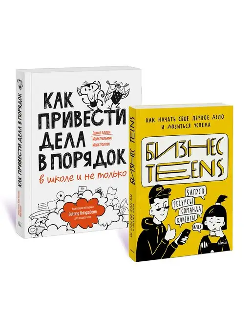 10 Steps to Your First Small Business For Teens A step-by-step guide for  any teen to start their own business Lean Adam 9781974525683  Amazoncom Books