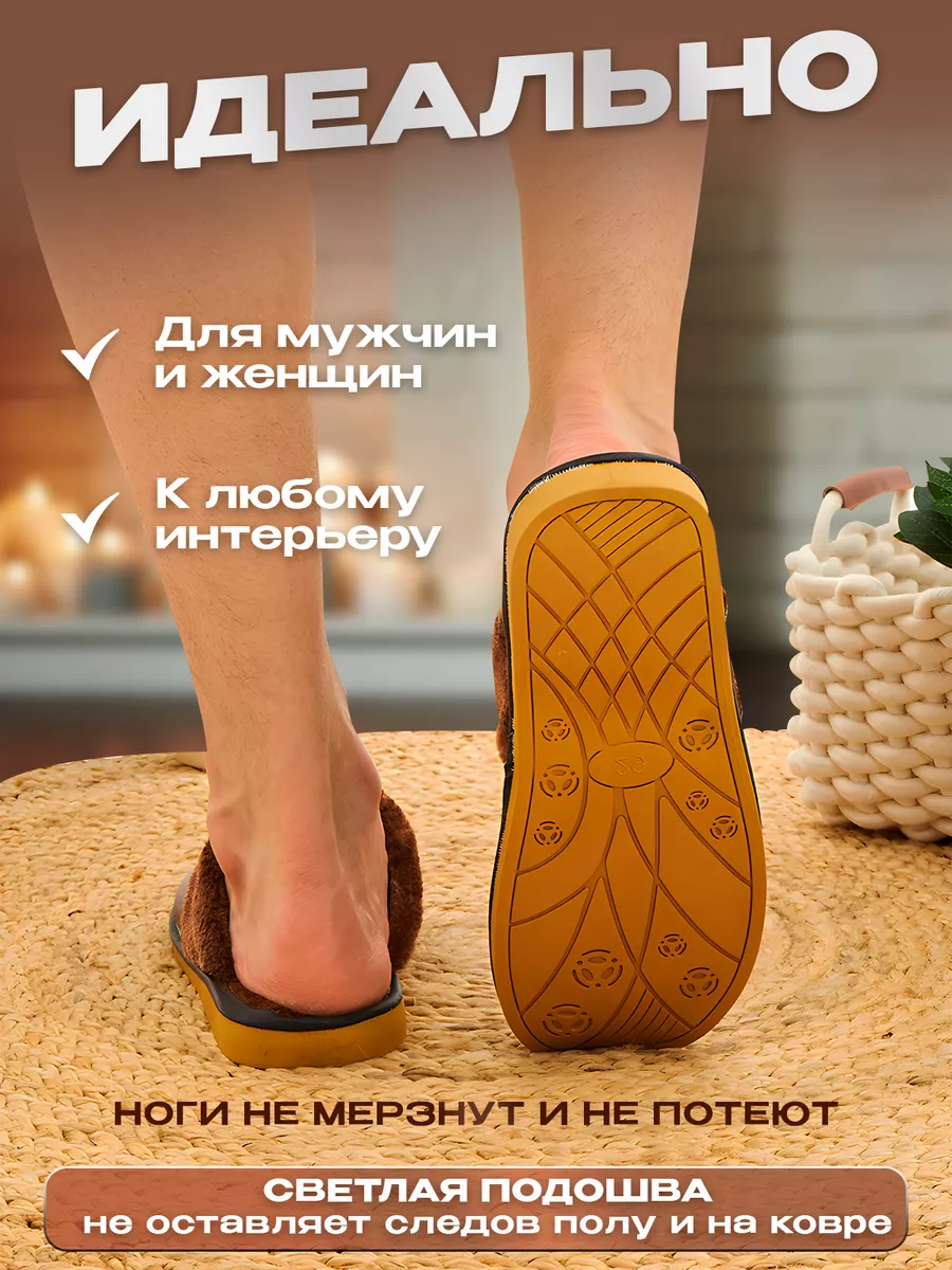 Тапки кожаные домашние PILESTYLE 171752074 купить за 1 135 ₽ в  интернет-магазине Wildberries