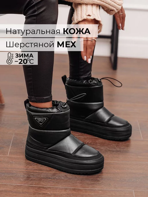 Угги Obba 1605000160