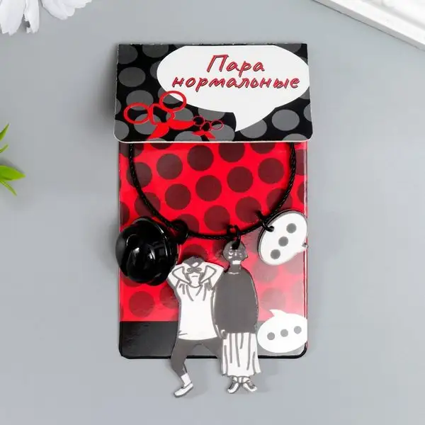 Брелок на тросе «Парочка. Миллениалы» 10х5 см