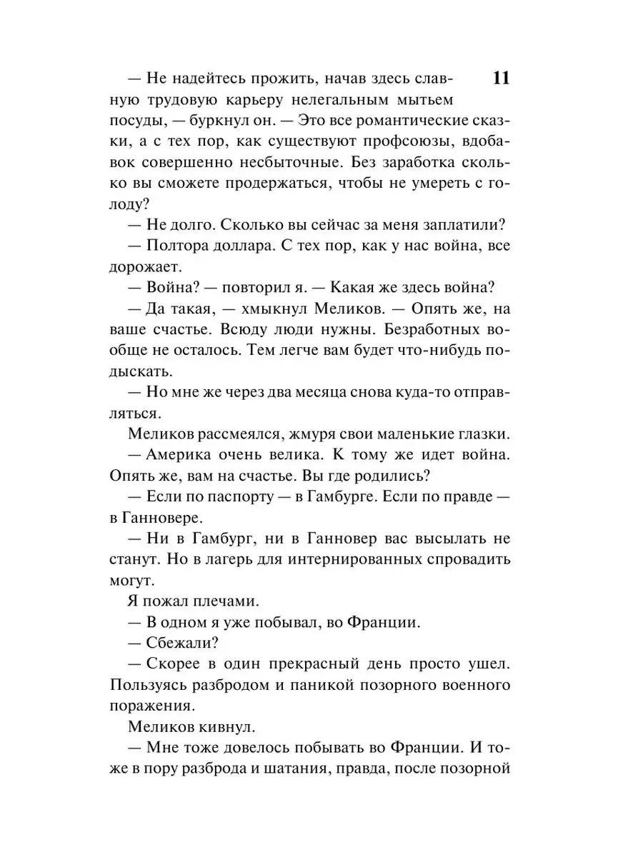 умереть на работе картинки прикольные | Дзен