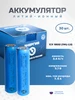 Элемент питания Энергия Lithium 30351116 купить за 226 ₽ в интернет‑магазине Wildberries