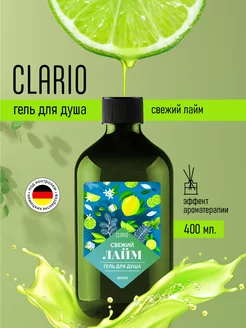 Гель для душа Свежий Лайм CLARIO 171761989 купить за 256 ₽ в интернет-магазине Wildberries