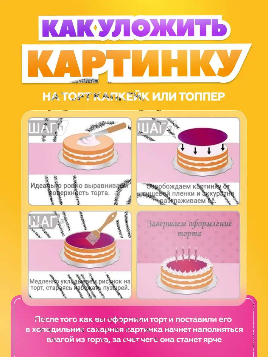 Вафельная картинка Смешарики на торт tortokoshka 171764307 купить за 277 ₽  в интернет-магазине Wildberries