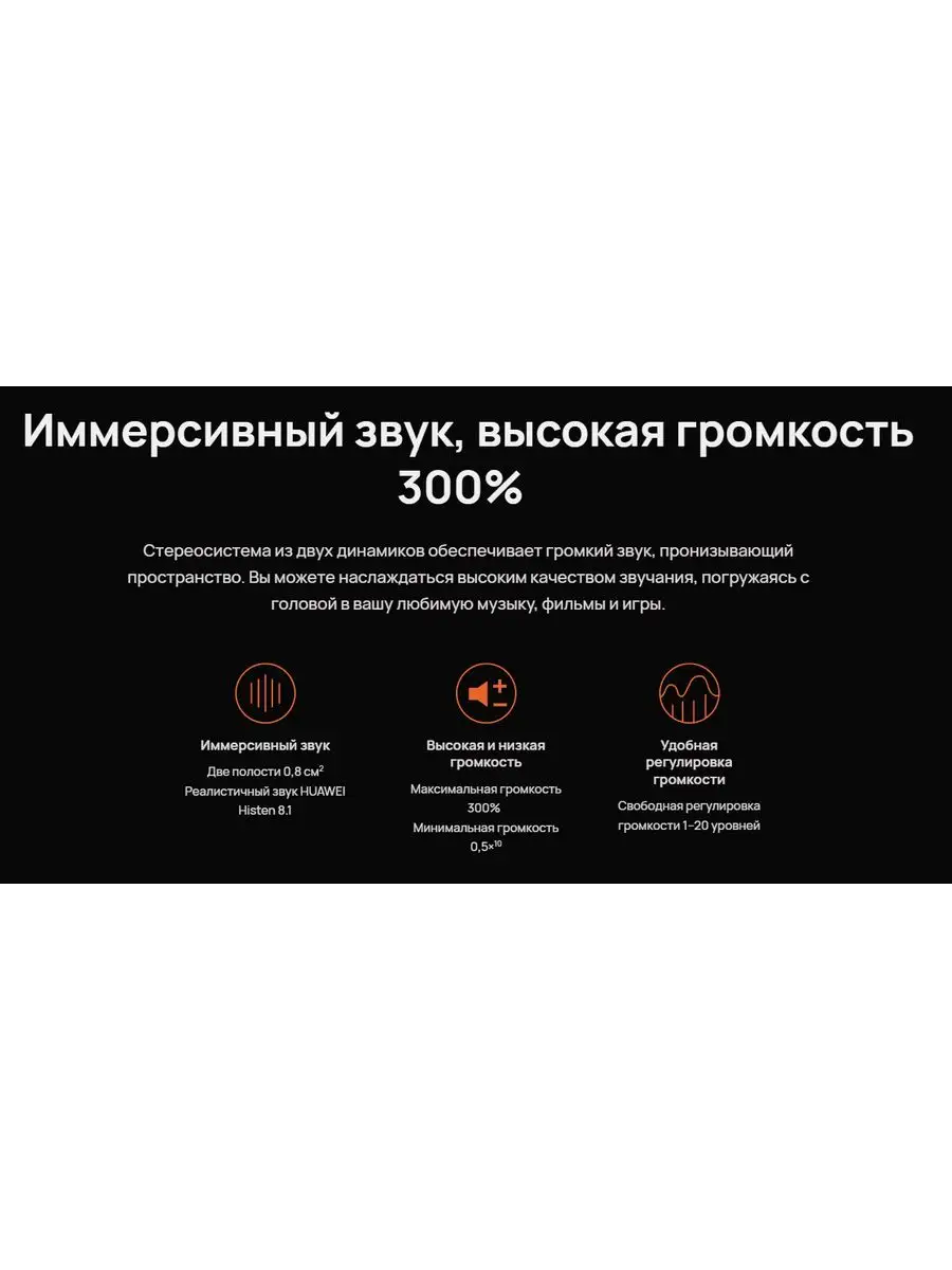 Смартфон Nova Y91 8/128GB DS серебристый (STG-LX1) Huawei 171764423 купить  в интернет-магазине Wildberries